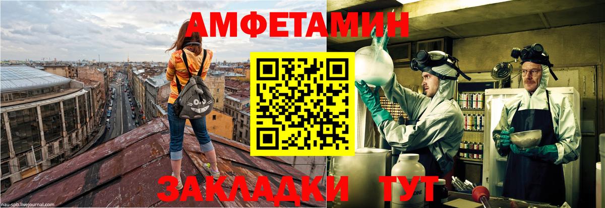 Amphetamine 98%  Вход с VPN  Киржач 