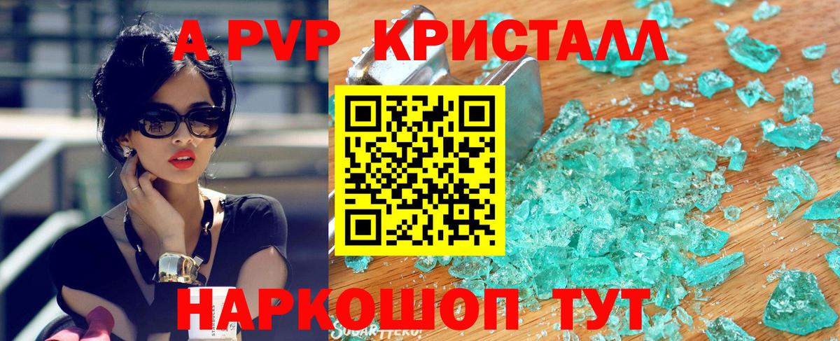 Alpha PVP СК КРИС  Вход с VPN  APVP  Alpha-PVP СК  Киржач  Alpha-PVP Соль 