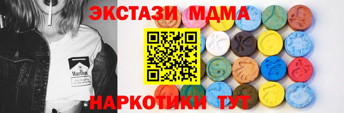 Экстази Punisher  Вход с VPN  Киржач  ЭКСТАЗИ ешки 