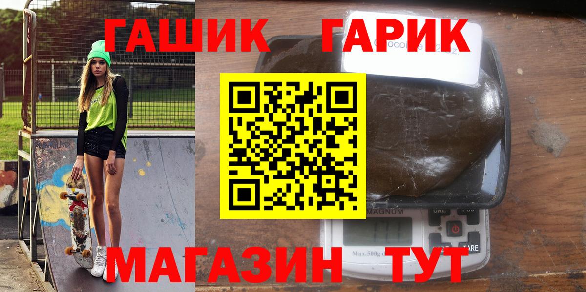 ГАШИШ Cannabis Киржач