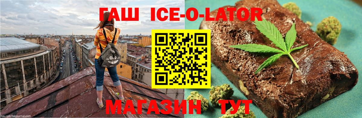 Киржач  Гашиш  Вход с VPN  Гашиш hashish 