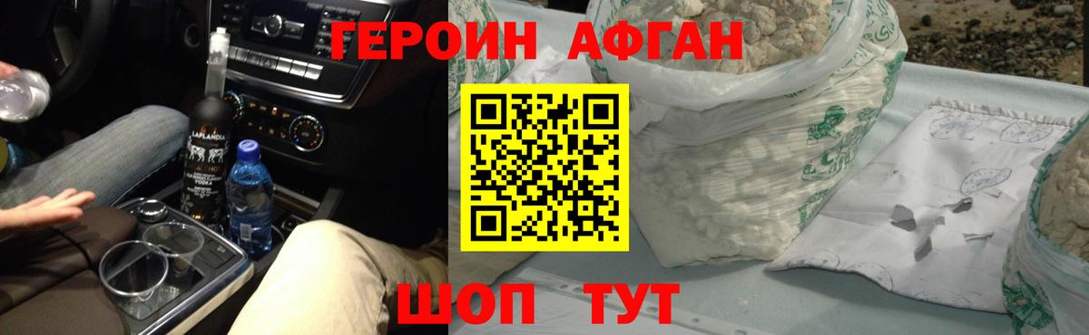 Киржач  Героин VHQ  Вход с VPN 