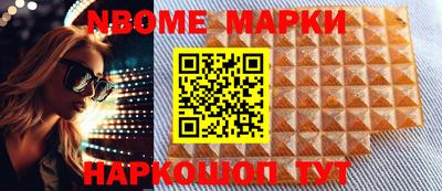 марки lsd Бугуруслан
