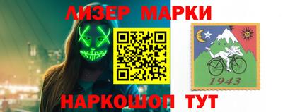 марки lsd Бугуруслан