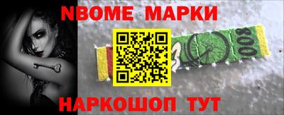 мет Будённовск