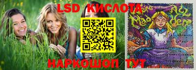 марки lsd Бугуруслан