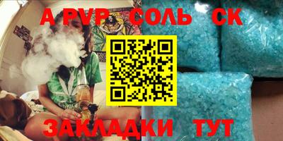 СК Бузулук