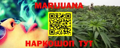 мет Будённовск