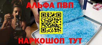кристаллы Донецк