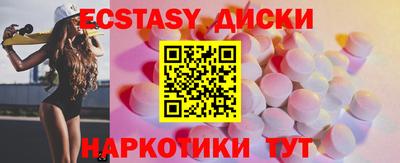 марки lsd Бугуруслан