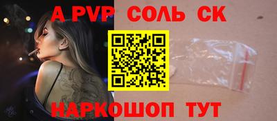 СК Бузулук