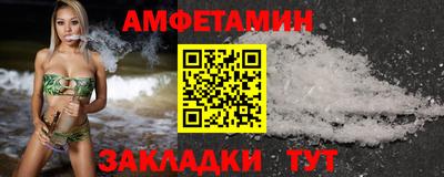 мет Будённовск