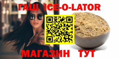 мет Будённовск