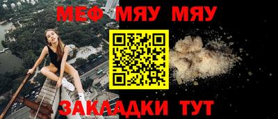 мет Будённовск