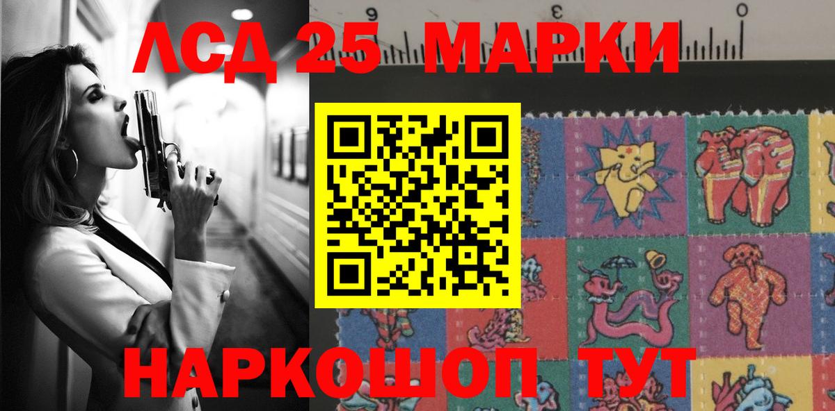 LSD-25 экстази ecstasy  Вход с VPN  ЛСД экстази  LSD-25 экстази кислота  Киржач 