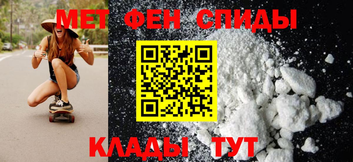 Метамфетамин Methamphetamine Киржач
