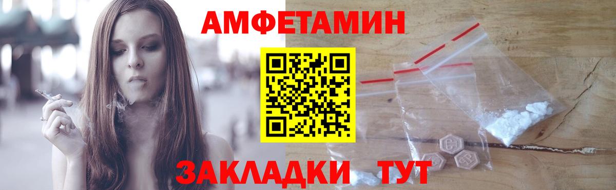 МЕТАМФЕТАМИН Декстрометамфетамин 99.9%  Вход с VPN  Киржач  МЕТАМФЕТАМИН Декстрометамфетамин 99.9% 