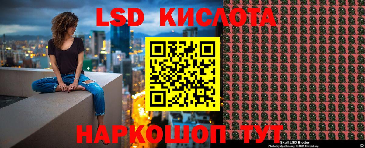 Марки 25I-NBOMe 1500мкг  Вход с VPN  Марки N-bome  Киржач 