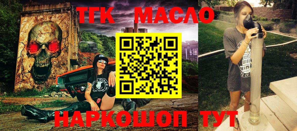 Киржач  ТГК концентрат  Вход с VPN 
