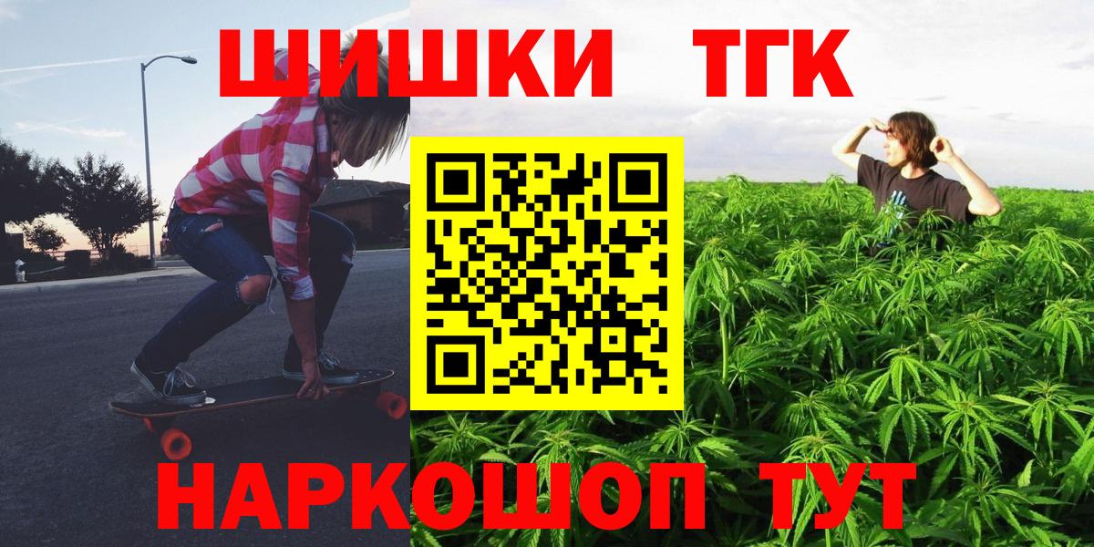 Киржач  Конопля индика  Вход с VPN  Каннабис OG Kush  МАРИХУАНА Bruce Banner  МАРИХУАНА индика 